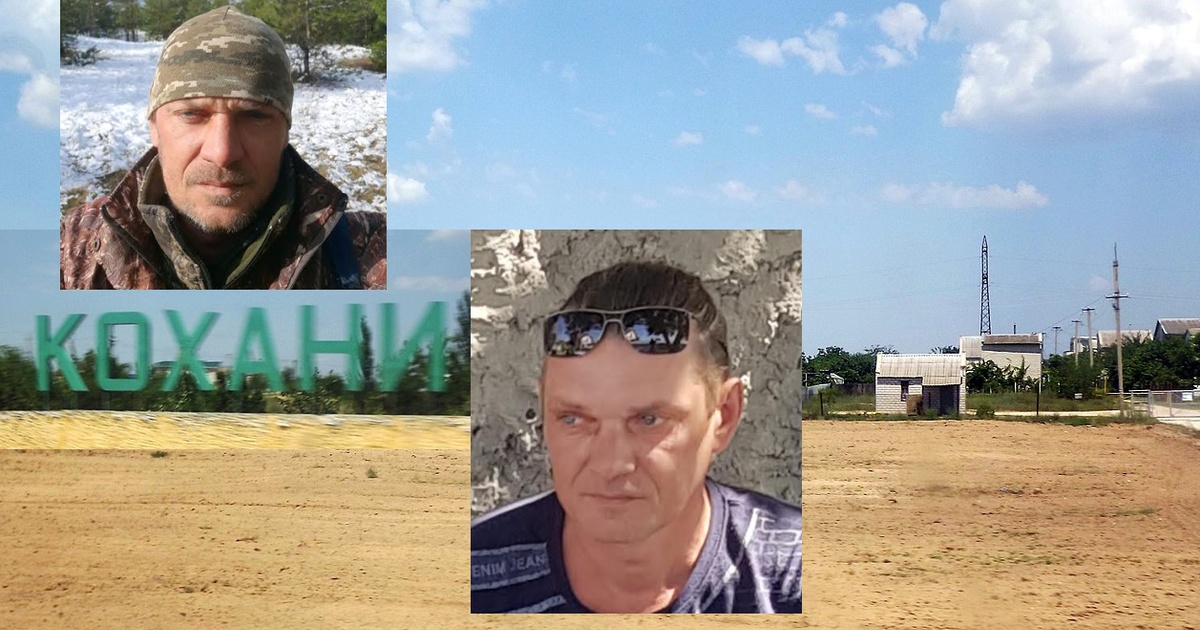 Встановлені імена військовослужбовців рф, які вбили мешканців окупованого села Кохани на Херсонщині :: Інтент :: Регіональна мережа якісної журналістики