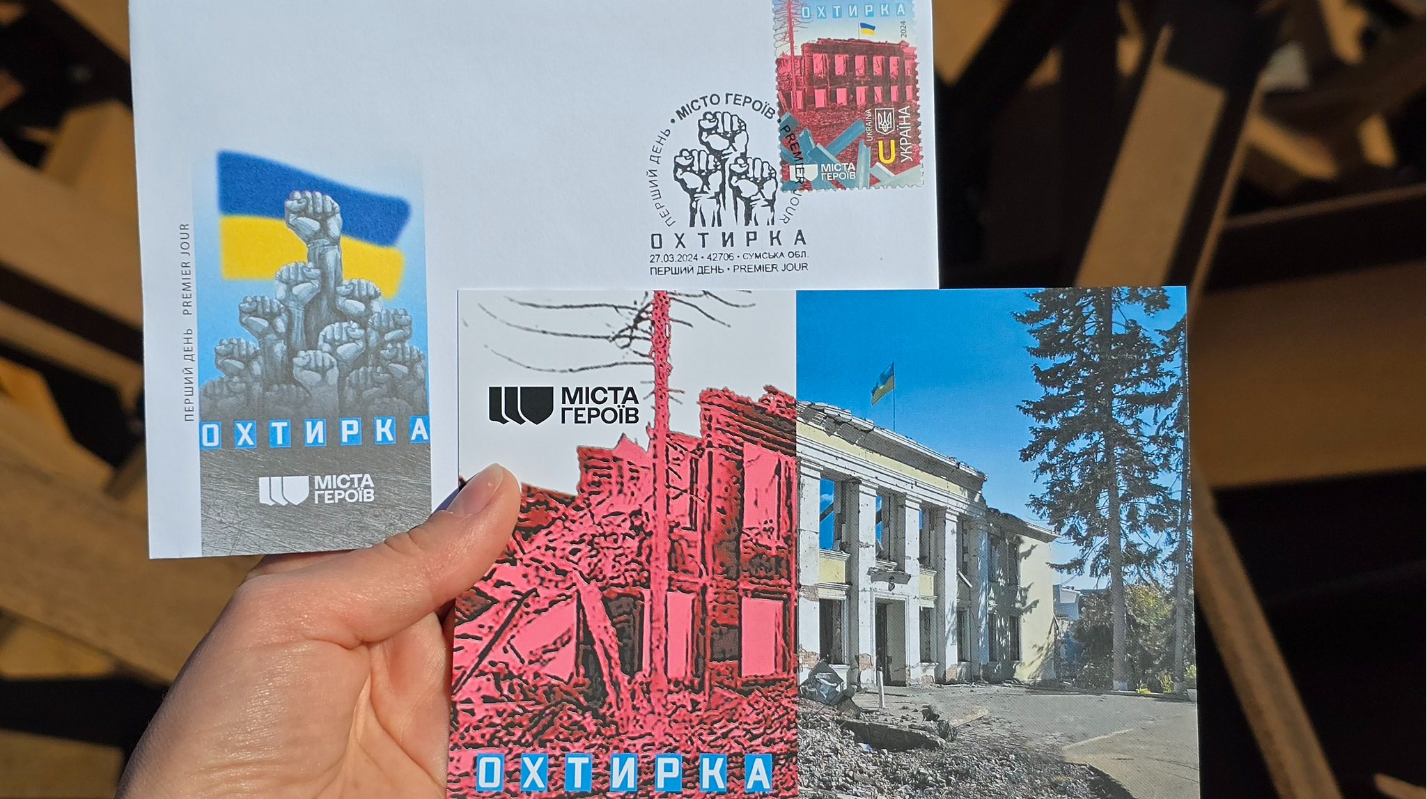 Укрпошта випустила поштовий набір з маркою “Міста Героїв. Охтирка”: як купити