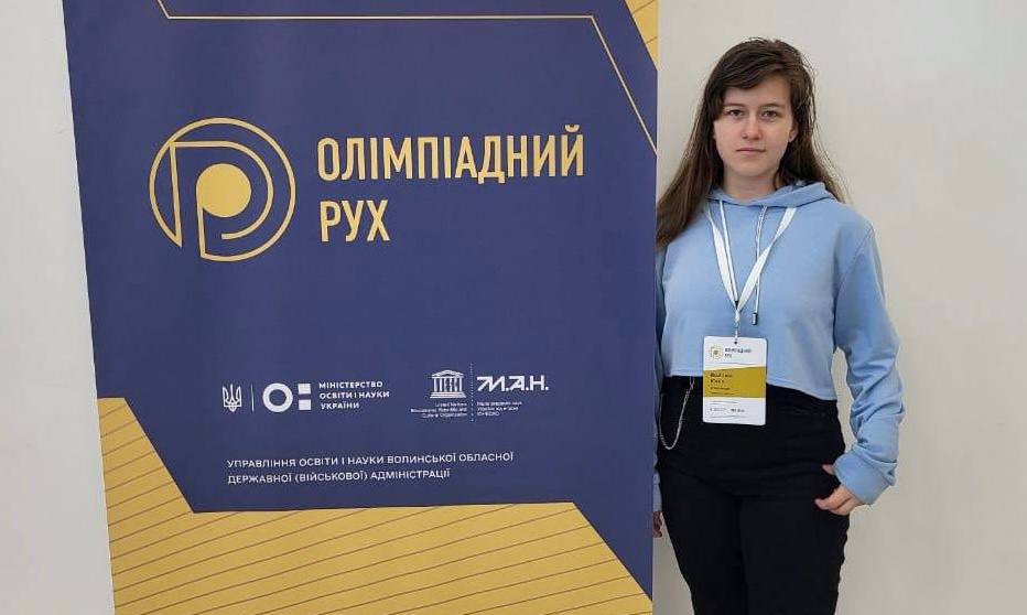 Учениця з Херсону посіла третє місце у Всеукраїнській олімпіаді з природознавства 