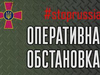 Генштаб ЗС України: Артилерійським і мінометним обстрілам російської окупаційної армії піддалося близько сотні населених пунктів України