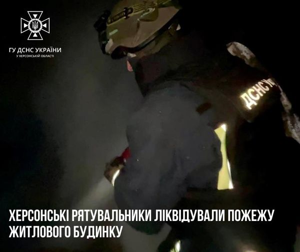 В Херсонському районі ліквідовано пожежу житлового будинку.
 Вночі на номер 101 м.Херсон надійшло по