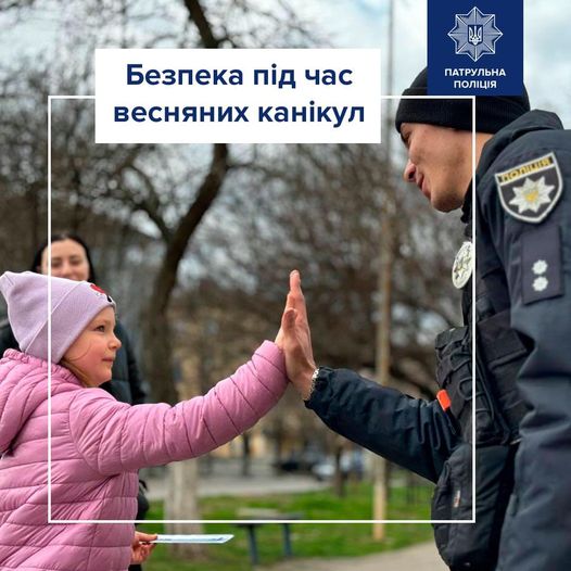 Відзавтра у деяких школярів розпочнуться весняні канікули

Нагадуємо правила без
