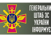 Окупанти за добу завдали чотири ракетних і 77 авіаударів по Україні, обстріляли близько 100 міст і сіл