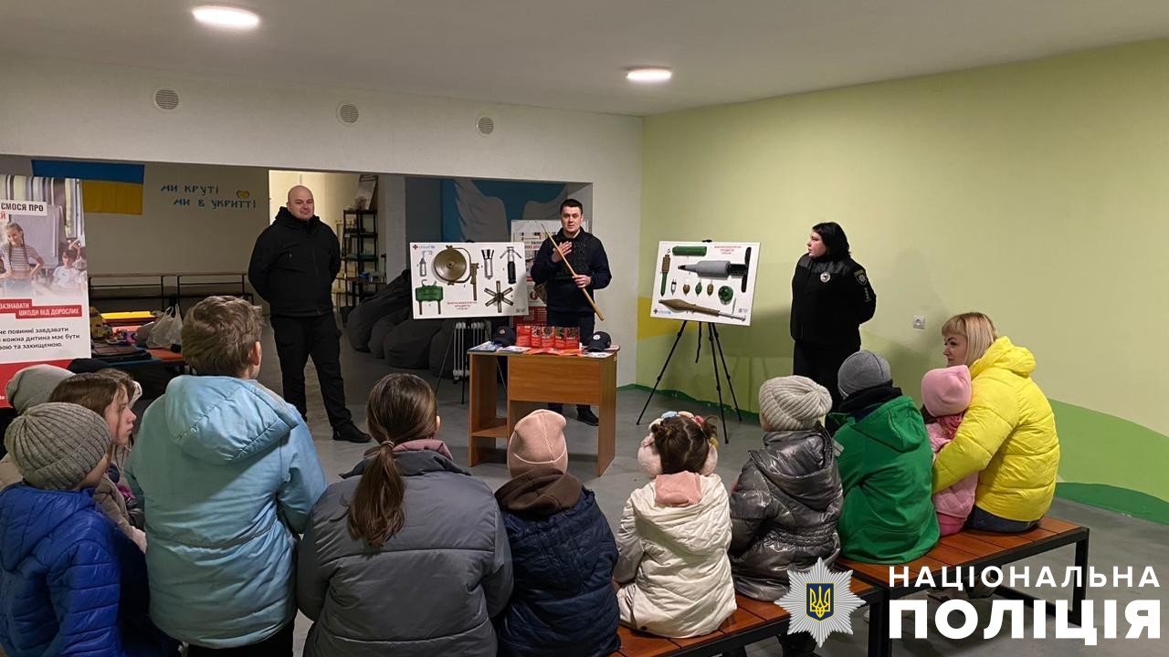У Чорнобаївській громаді для місцевих діток поліцейські спільно з рятувальниками