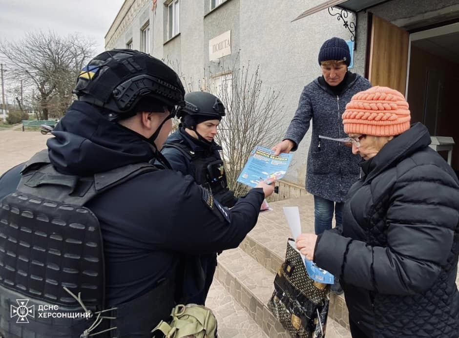 Херсонські рятувальники постійно навчають людей, як вберегтись від вибухонебезпечних предметів.

Цьо