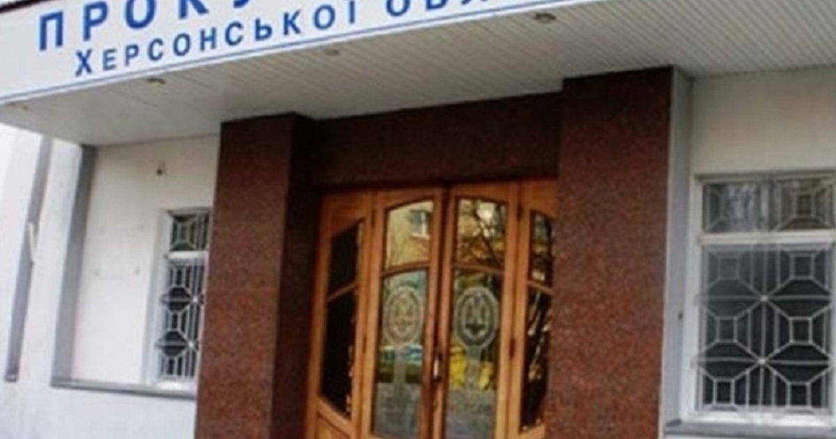 У Херсоні за розтрату судитимуть ексдиректора комунального підприємства :: Інтент :: Регіональна мережа якісної журналістики