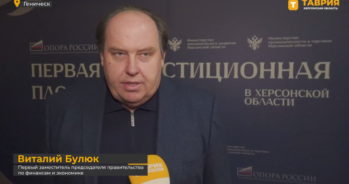 що він про це розповів росіянам і яка у нього посада