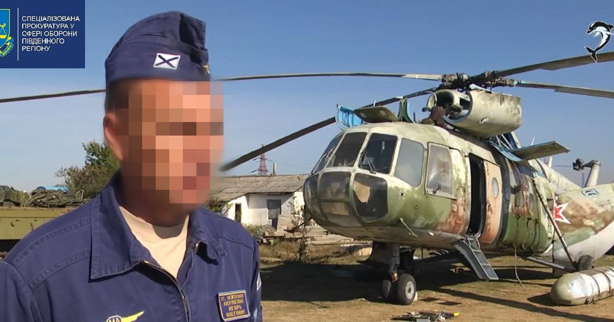 Державна зрада: миколаївська прокуратура повідомила про підозру колишньому офіцеру :: Інтент :: Регіональна мережа якісної журналістики