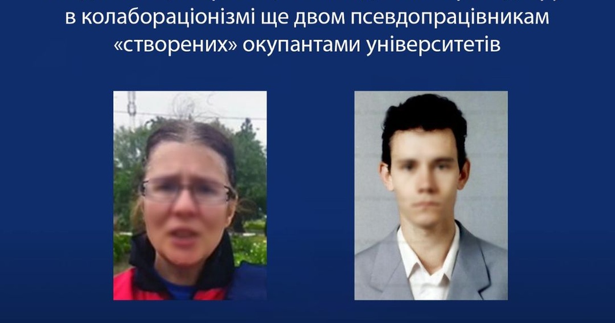 Двом псевдопрацівникам окупаційних університетів на Херсонщині загрожує до трьох років :: Інтент :: Регіональна мережа якісної журналістики