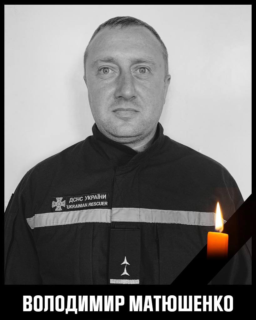 Ігор Клименко: Логінов Владислав, Байдалінов Сергій, Матюшенко Володимир…

Харківські рятувальники