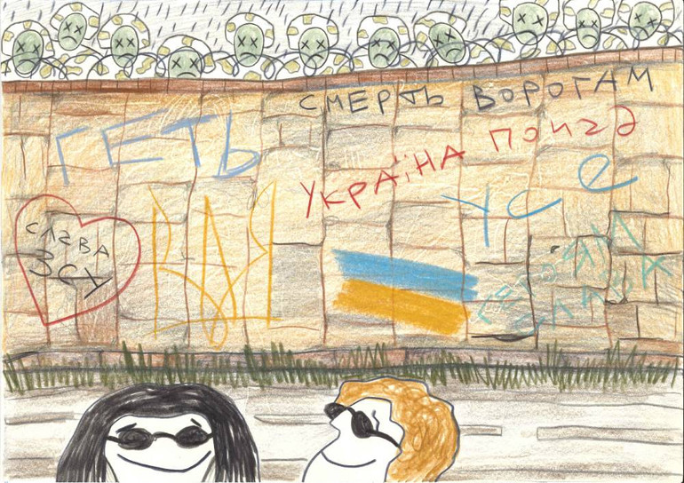ілюстрація до Архіву війни