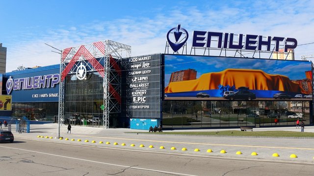 "Епіцентр" відкриває десятий торговельний центр у Києві