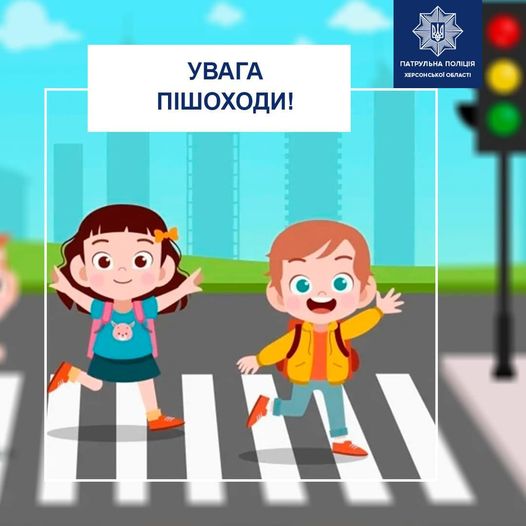 Знання ПДР — запорука безпеки

Нагадуємо вам про основні правила дорожнього руху
