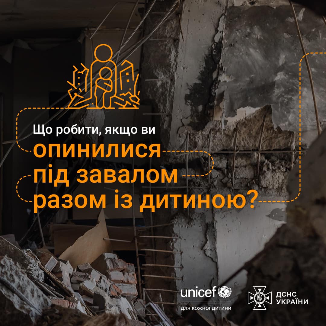 Сигнал «увага, оголошена повітряна тривога!», звуки обстрілів та вибухів, повід