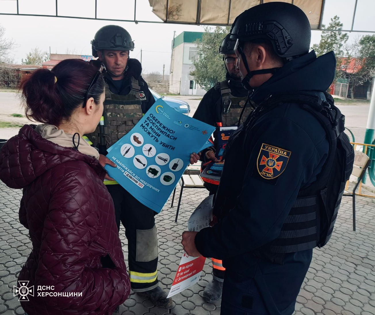 Спільні дії спрямовані на навчання населення!

Херсонські рятувальники спільно з місцевою пожежною о