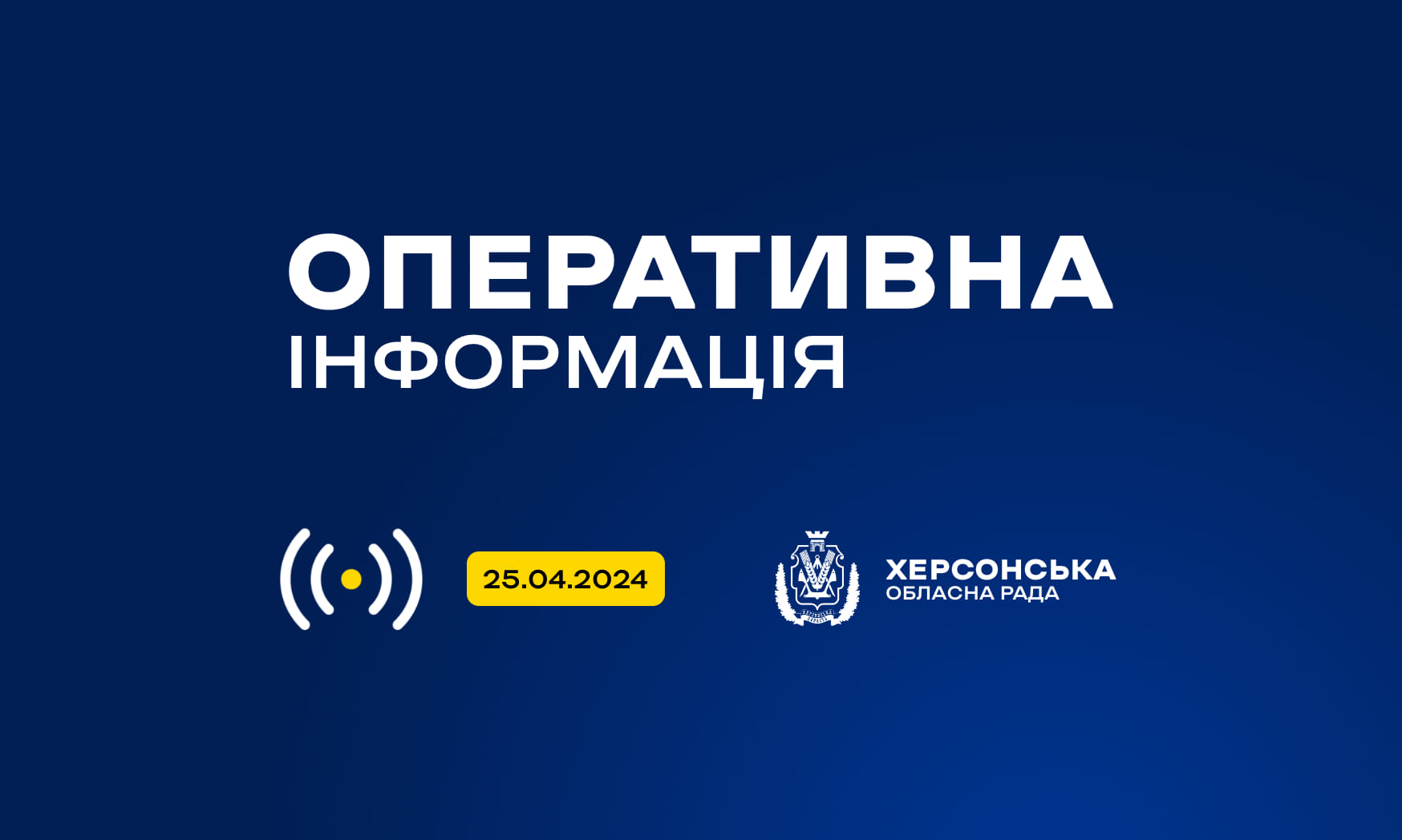 Через російську агресію 6 людей дістали поранення.

Минулої доби противник обст