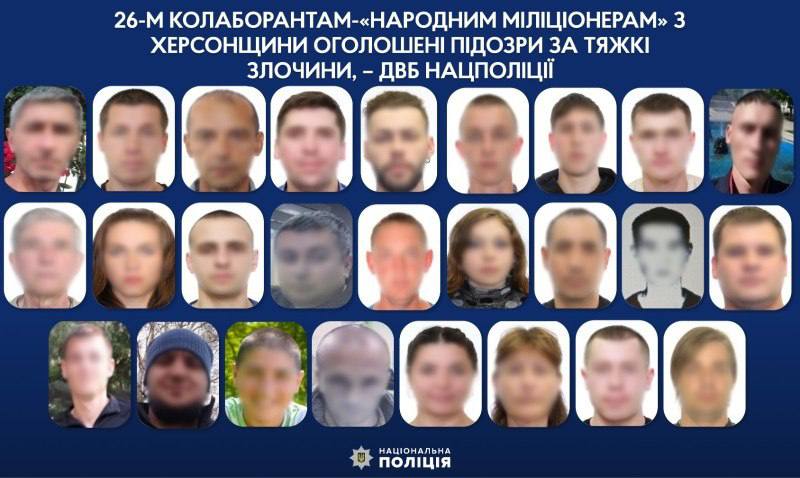 колаборантам-«народним міліціонерам» з Херсонщини оголошені підозри за тяжкі зл