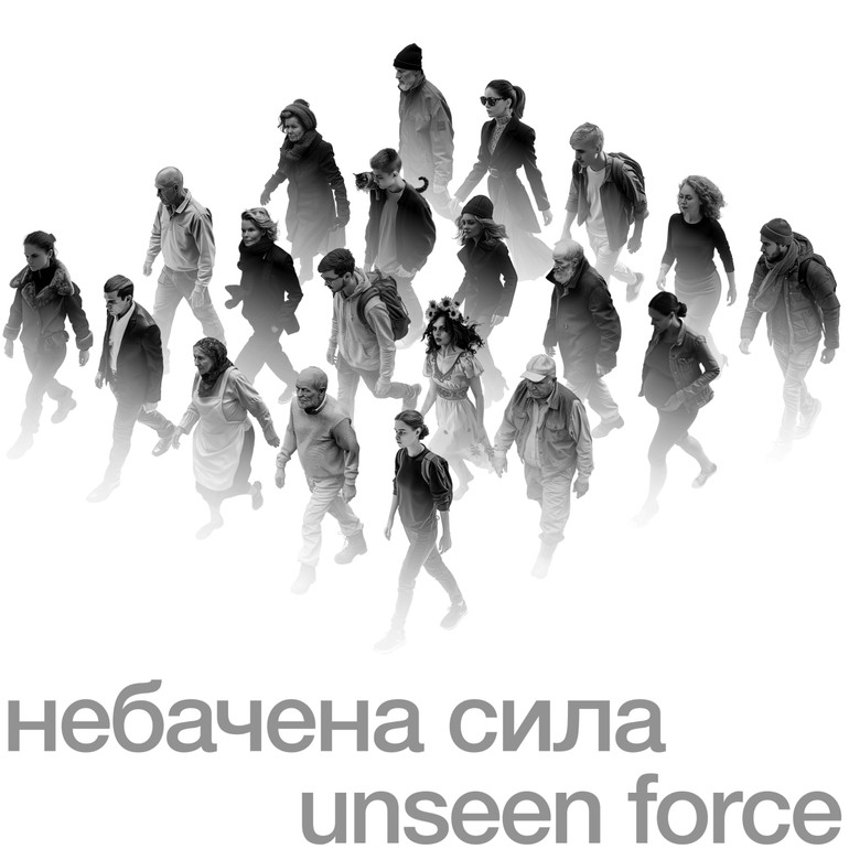 Афіша виставки
