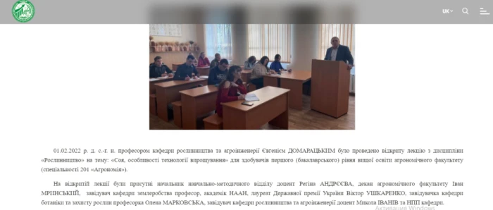 Матеріал на сайті українського ХДАЕУ про Регіну Андрєєву Матеріал на сайті українського ХДАЕУ про Регіну Андрєєву