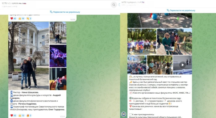 Регіна Андрєєва бере участь у заходах, організованих керівництвом фейкового ХГПУ. Скани з телеграм-каналу самопроголошеного херсонського вишу Регіна Андрєєва бере участь у заходах, організованих керівництвом фейкового ХГПУ. Скани з телеграм-каналу самопроголошеного херсонського вишу