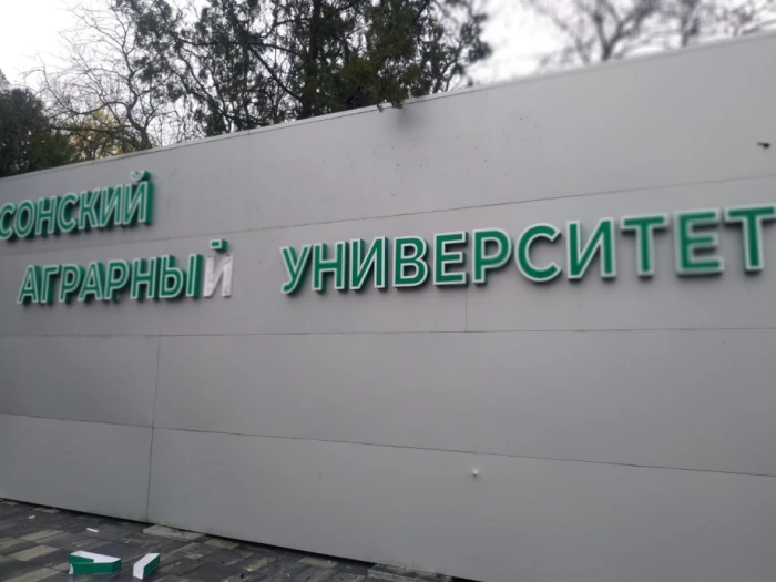 Скриншот з російського ресурсу «За честный бизнес» Скриншот з російського ресурсу «За честный бизнес»
