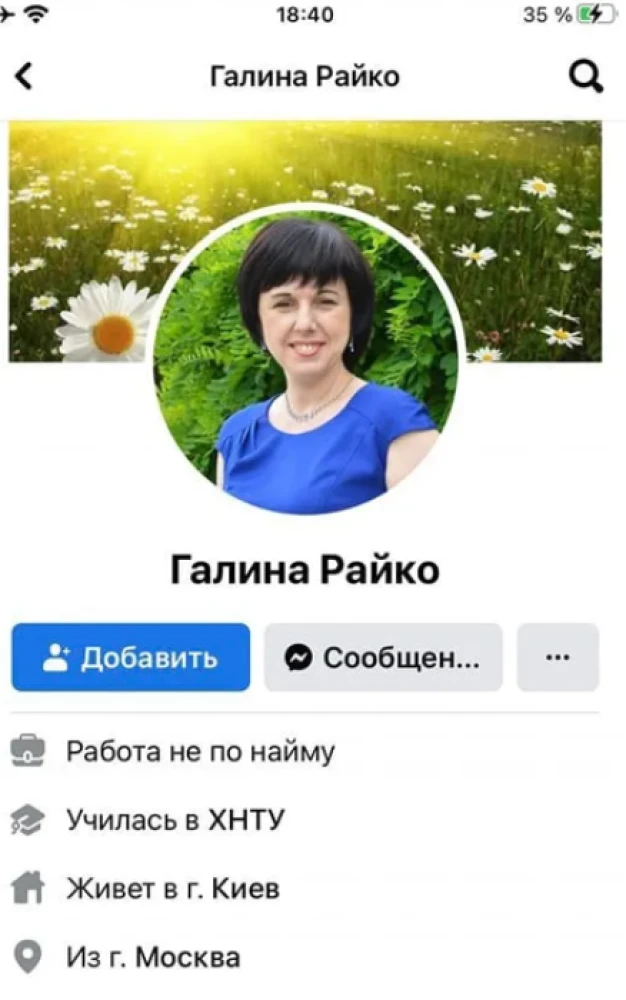 Світлина Стопкор Світлина Стопкор