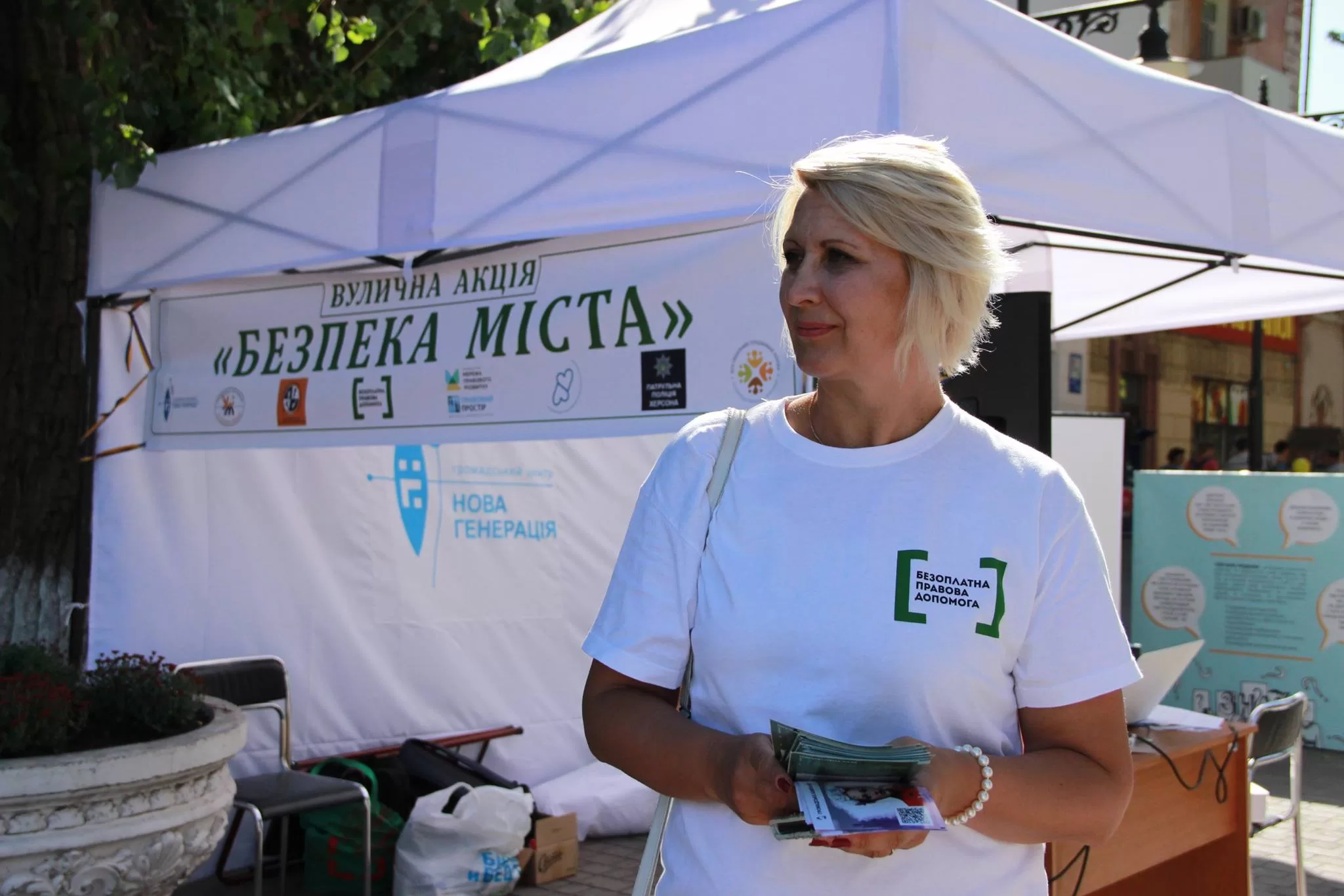 Директорка Херсонського центру з надання правової допомоги пішла з посади