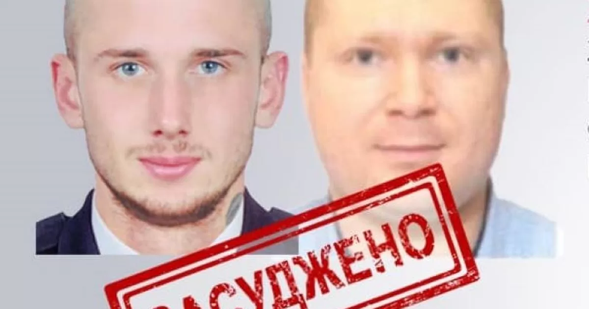 Посилювали “силовий блок” окупантів на Херсонщині: засуджено двох експоліцейських