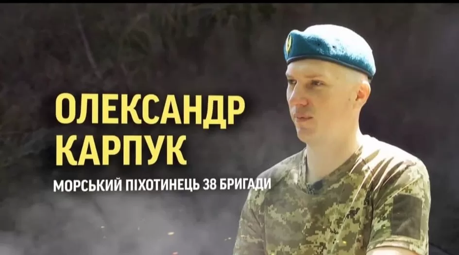Як утримується плацдарм ЗСУ в Кринках на лівобережжі Херсонщини: розповідь морпіха (відео)