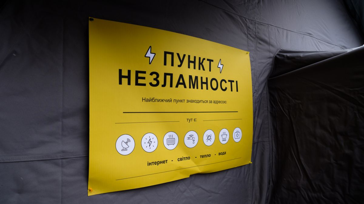 У центрі Херсона призупинили роботу гумштабу та Пунктів незламності
