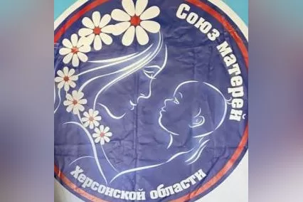 Поліція завершила розслідування щодо функціонерки проросійського “Союзу матерів Херсона”