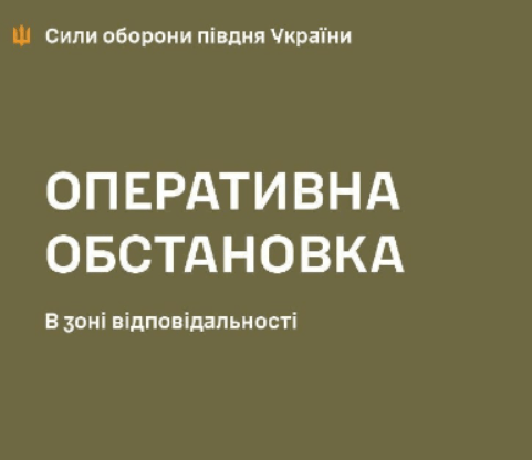 На лівобережжі Херсонщини знищено місце зберігання боєприпасів  та спостережний пункт окупантів