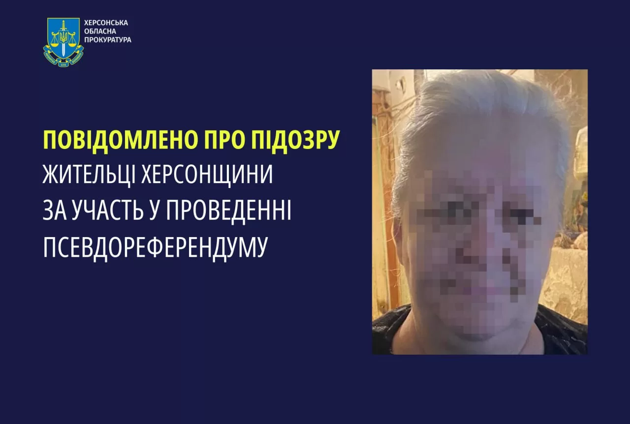 СБУ в Херсоні затримала жительку за підозру колабораційній діяльності – Український південь