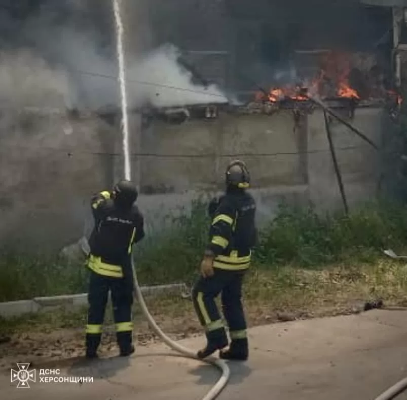 Вчора ворог атакував передмістя Херсона. 
 Загорівся житловий будинок. На щастя, мешканців в будинку