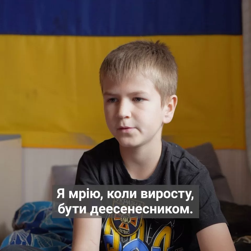 Війна змінила не тільки життя українських дітей, але й їхні мрії. Історія 9-річного Андрія