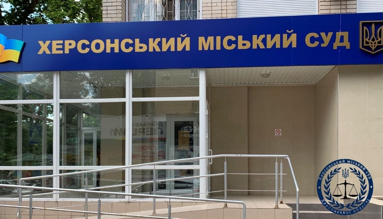 Херсонця Ігоря Курчинського засудили до двох років умовно за виправдання російської агресії