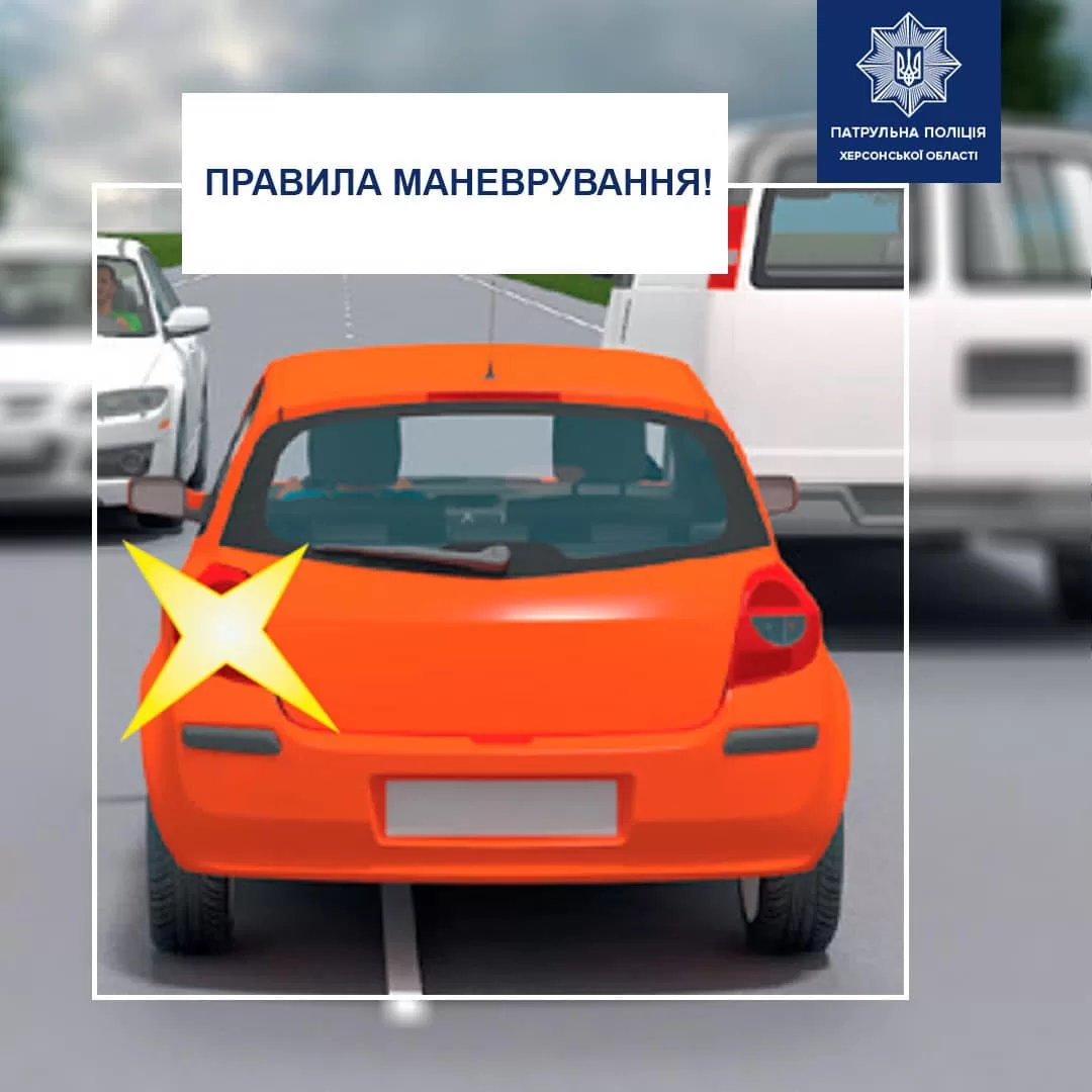 Обгін — однин з найнебезпечніших маневрів. Як показує практика, саме під час так