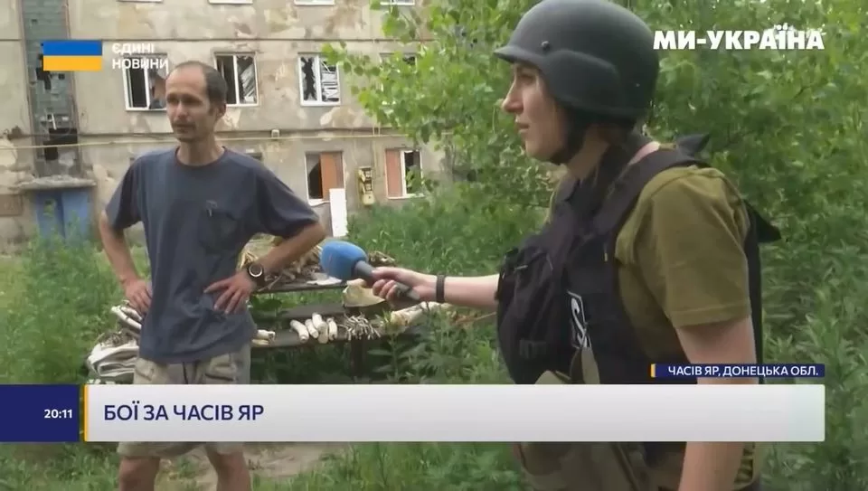 Оборона Часового Яру

Журналісти телеканалу Ми – Україна разом із заступником ко