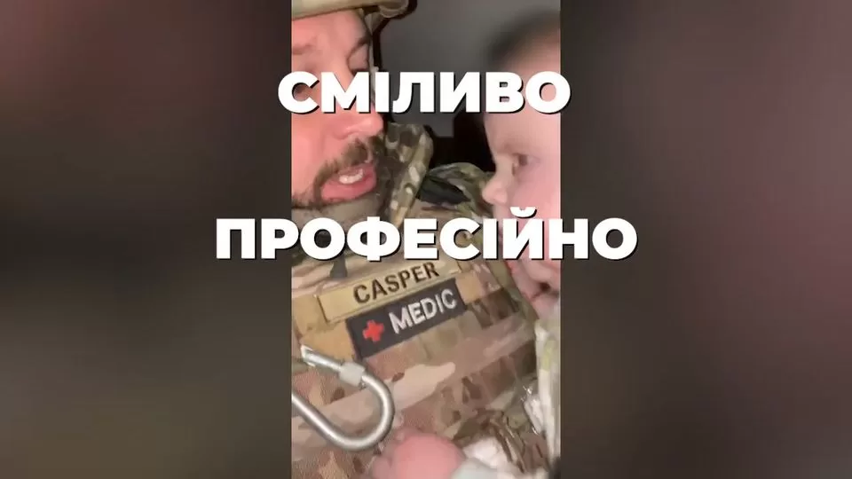 Парамедики Донеччини — унікальний підрозділ поліції Донецької області, створений