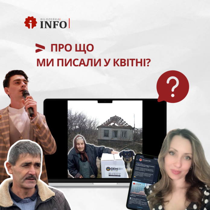 _ Звідки отримувати інформацію про місцеві бюджети (3)