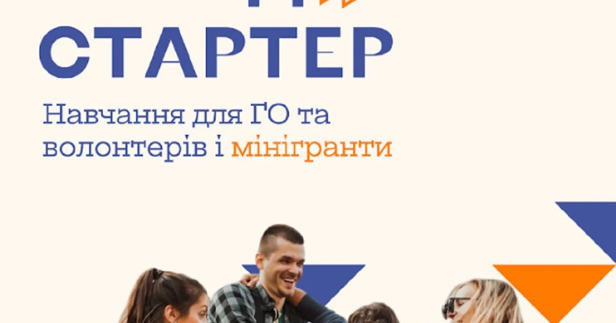 Одесити та херсонці можуть отримати безкоштовне навчання та фінансову підтримку
