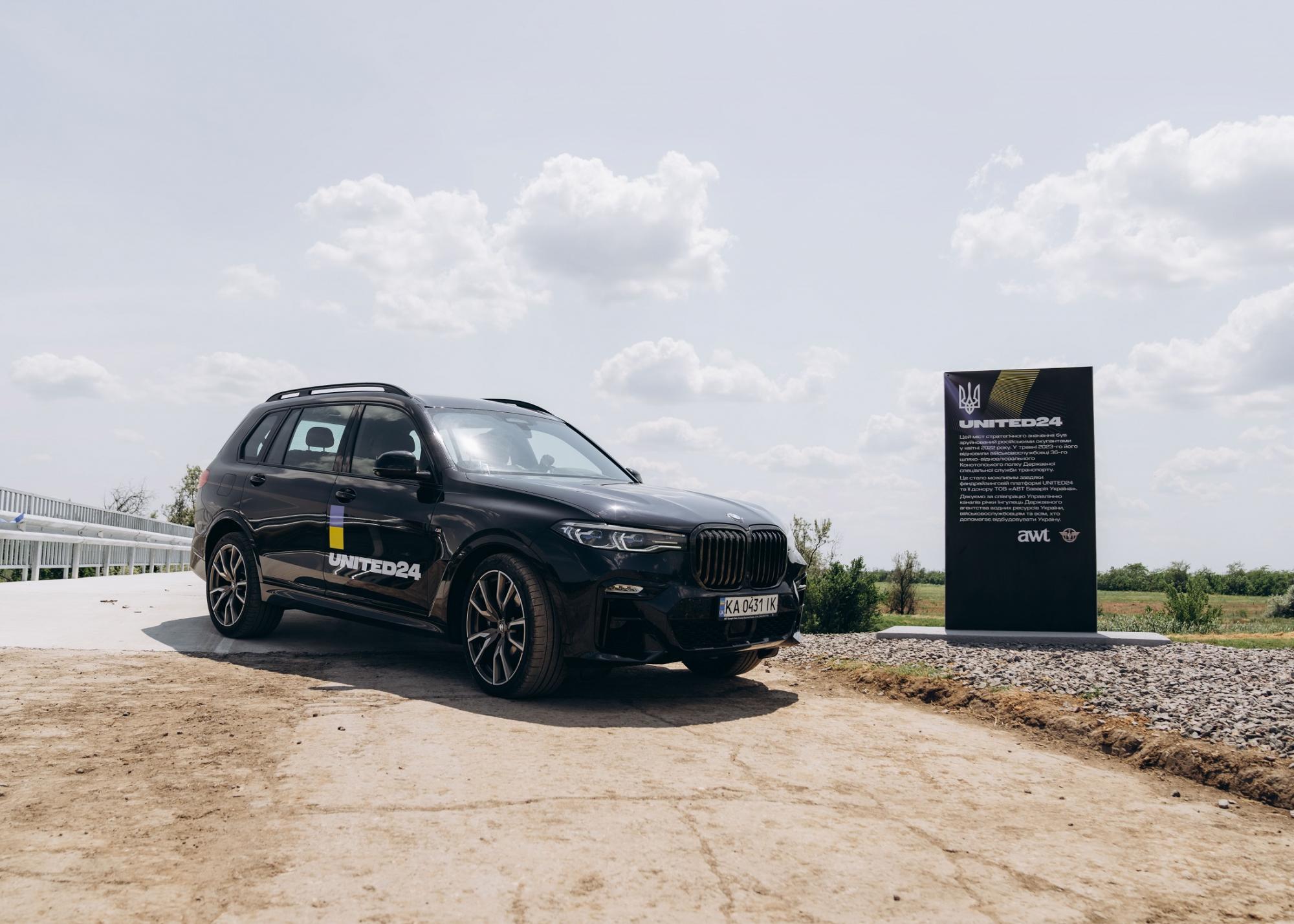 Інвестиції в майбутнє України: "АВТ Баварія" допомагає у відновленні шкіл