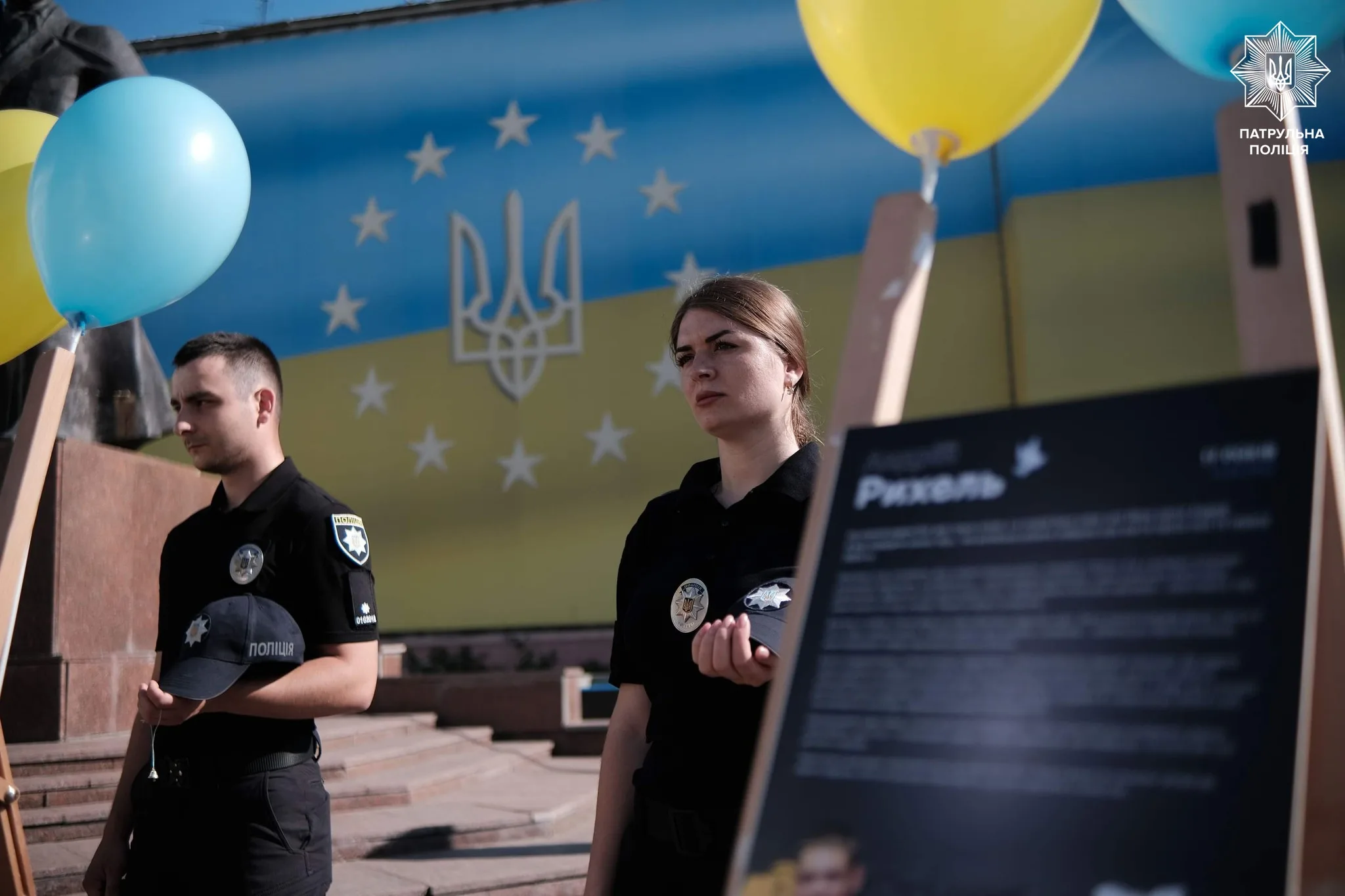4 червня в Україні вшановують пам’ять дітей, які загинули внаслідок збройної агресії рф проти України