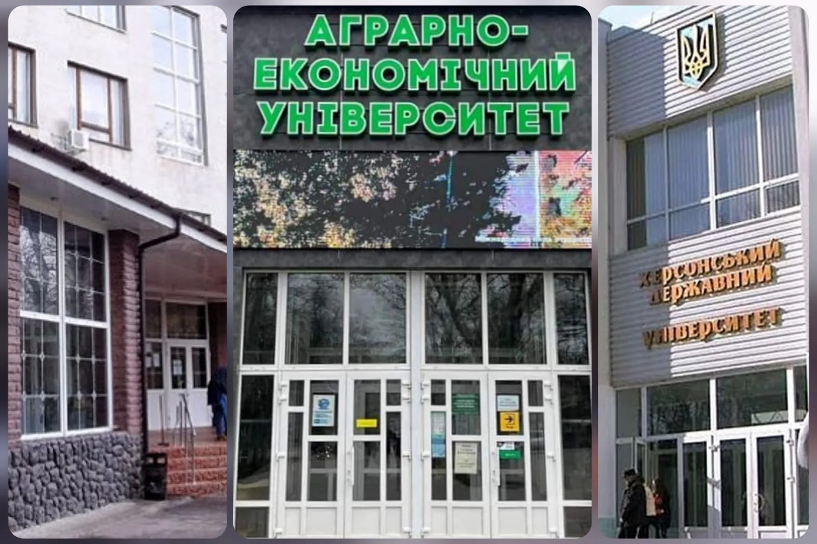 Новий рейтинг українських університетів: які місця посіли ВНЗ Херсона