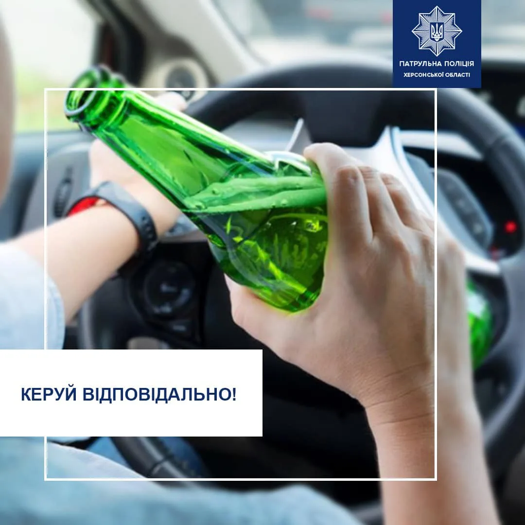 Алкоголь та кермо — несумісні 

З початку року патрульні склали 5⃣0&#x20e