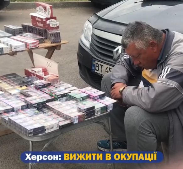 Контрафактний дим: як на деокупованих територіях Херсонщини борються з нелегальною торгівлею цигарками