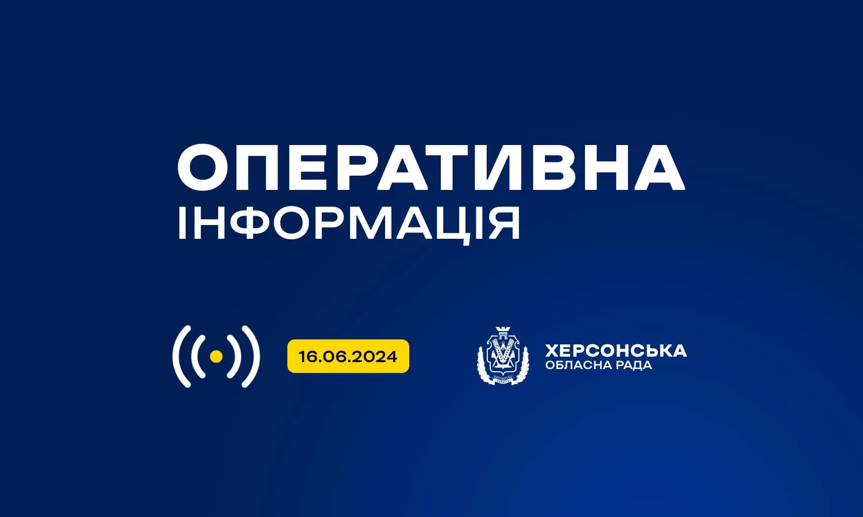 Минулої доби під ворожим вогнем та авіаударами опинилися Кізомис, Антонівка, Шля
