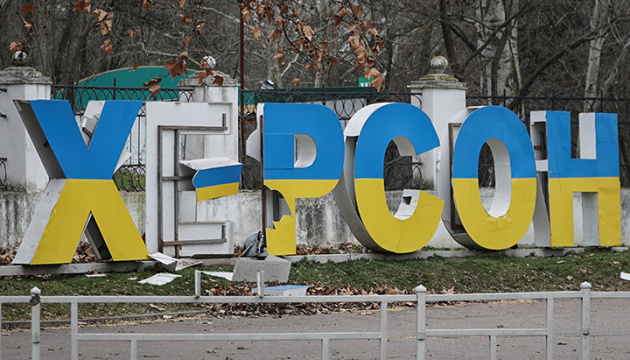 Херсонців попереджають про проблеми з електро- та водопостачанням внаслідок російських обстрілів Херсонців попереджають про проблеми з електро- та водопостачанням внаслідок російських обстрілів