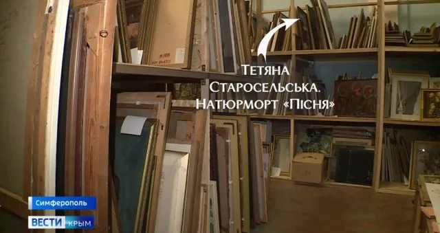 Музейники ідентифікували вкрадену окупантами картину Тетяни Старосельської