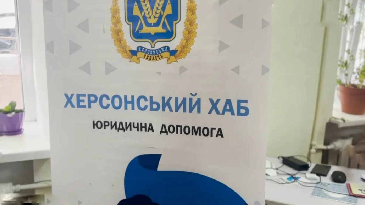 У двох українських містах з’являться гуманітарні центри допомоги для мешканців Херсонської області